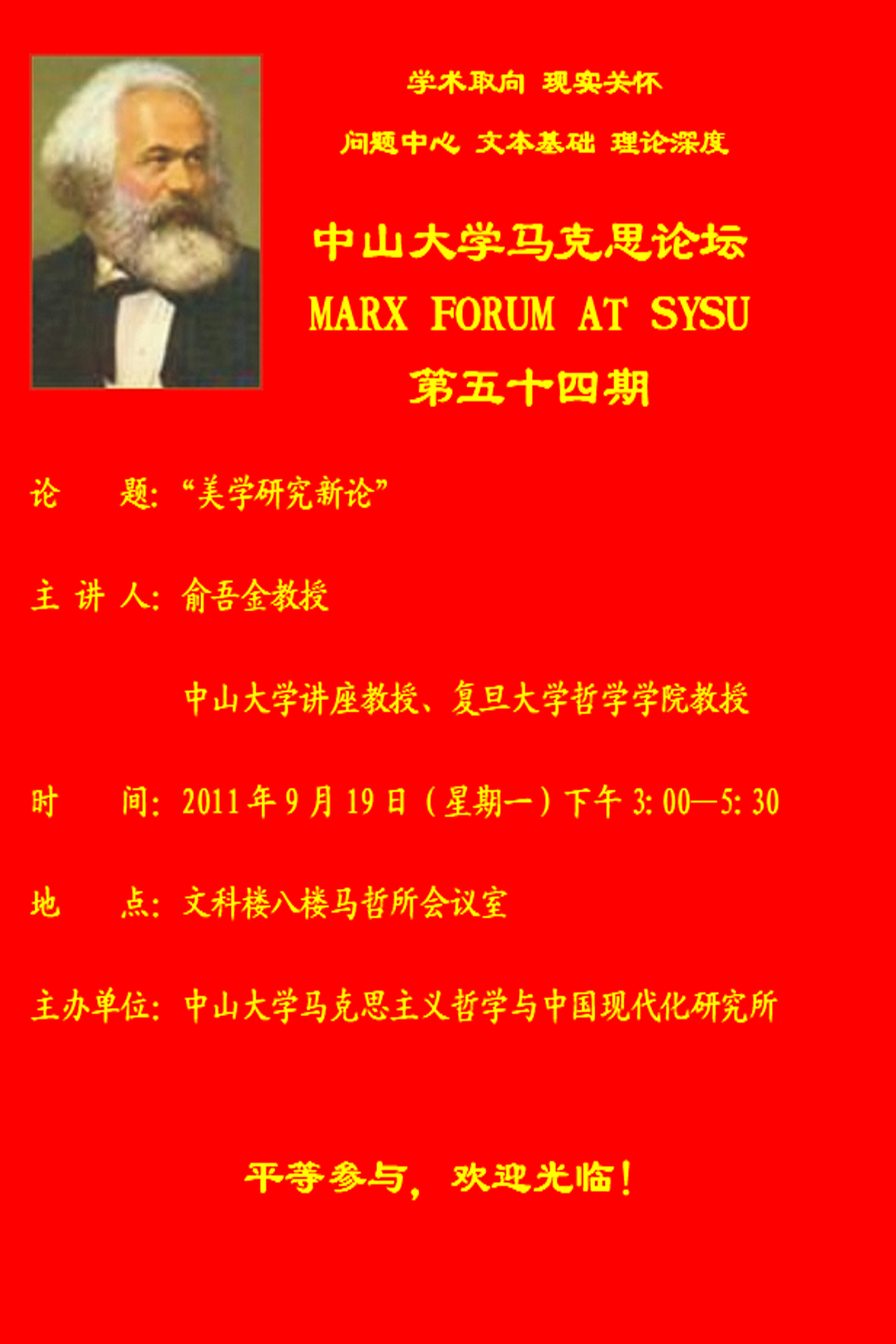 image-20200531195226-1