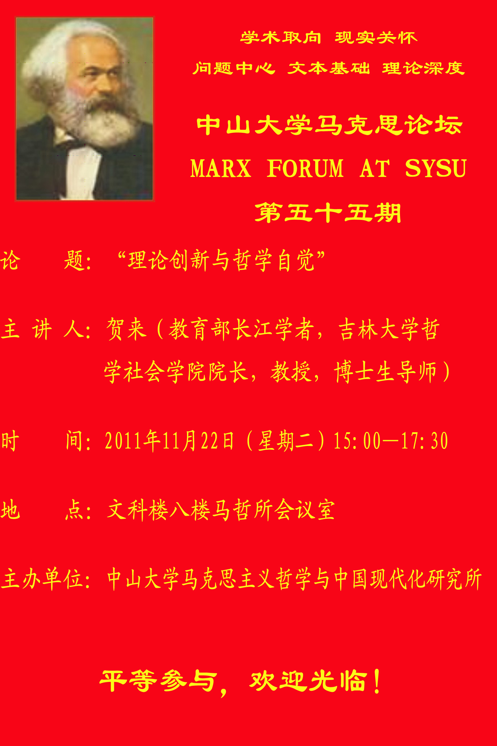 image-20200531195405-1