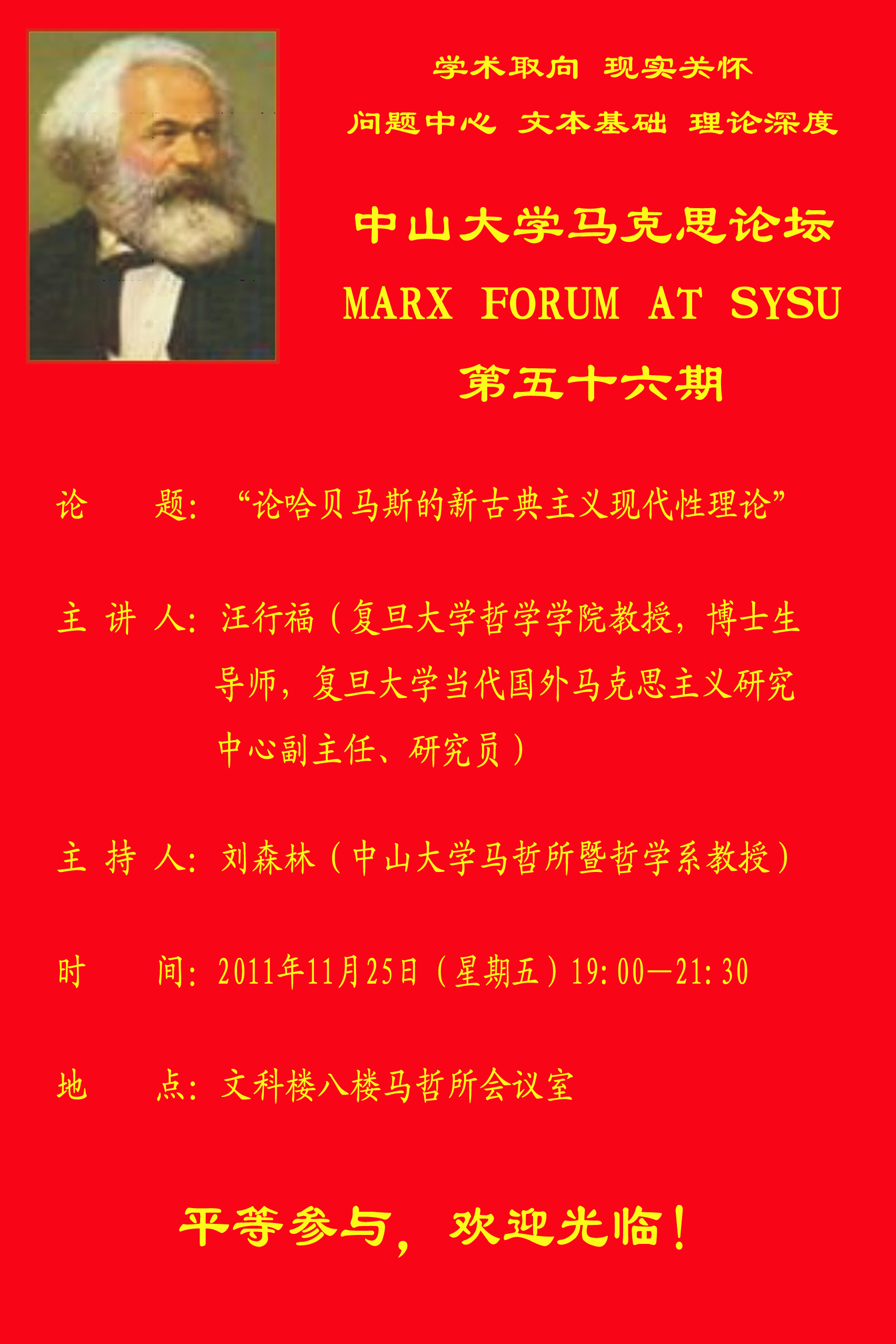 image-20200531195521-1