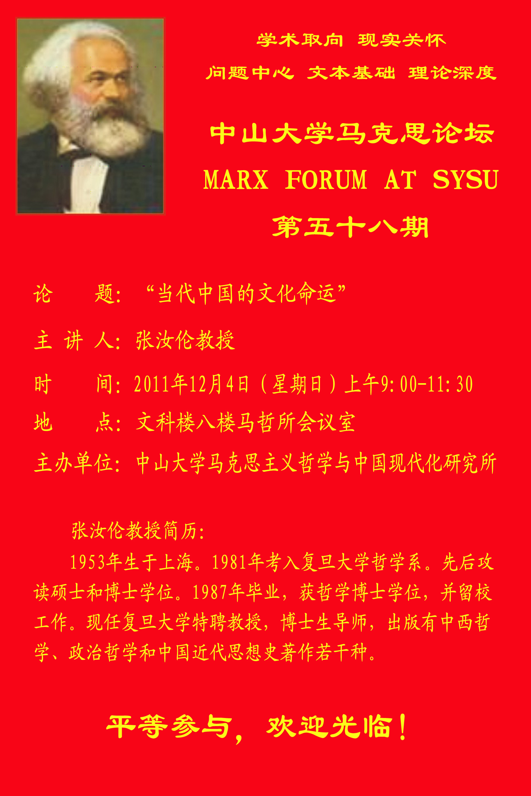 image-20200531195746-1