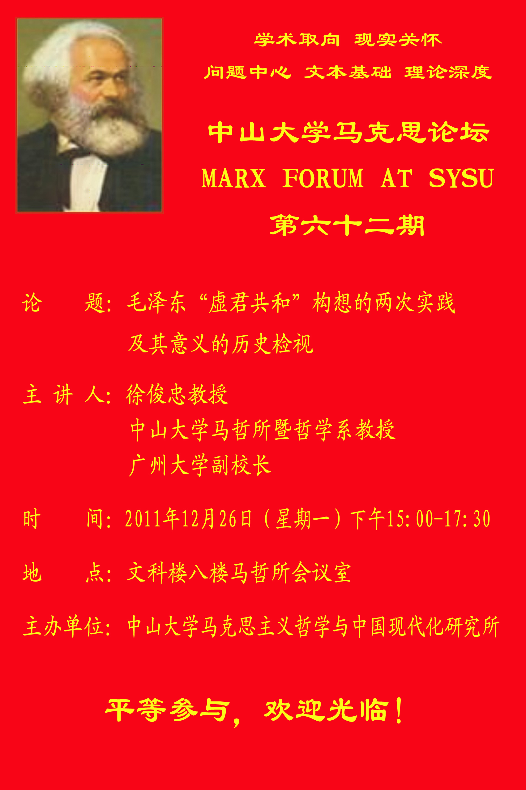 image-20200531200138-1