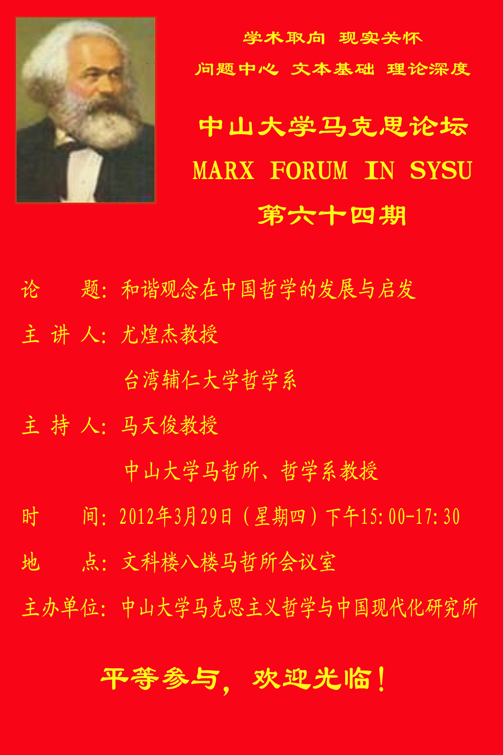 image-20200531200301-1