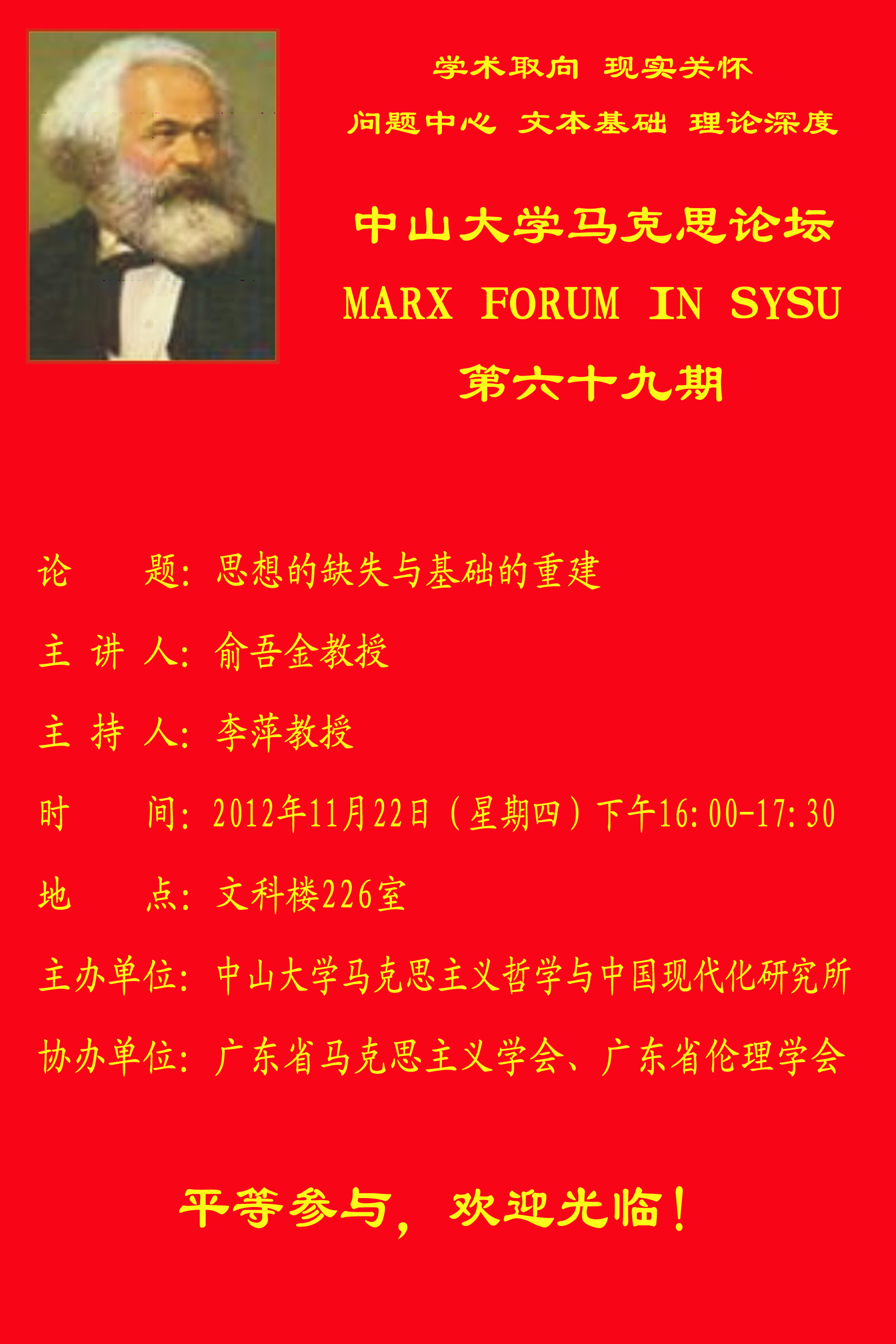 image-20200531204711-1