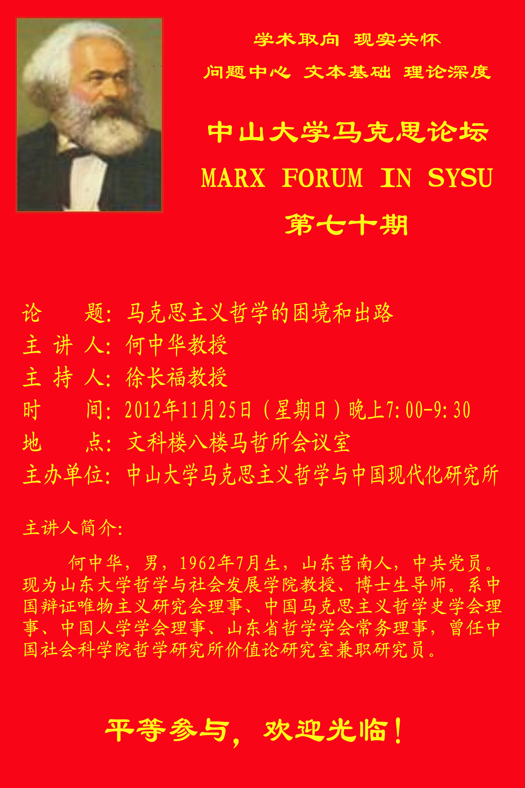 image-20200531204859-1