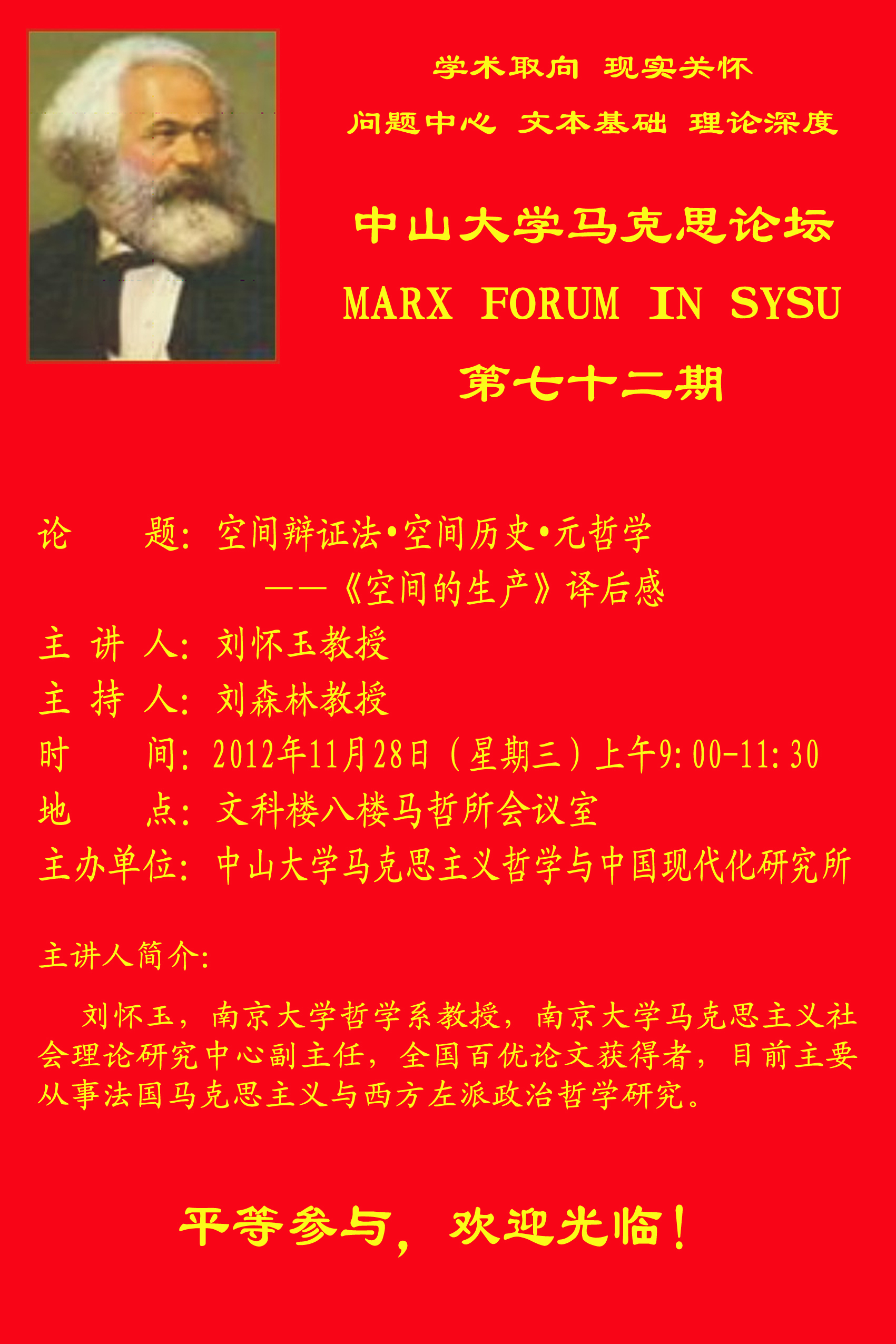 image-20200531205318-1