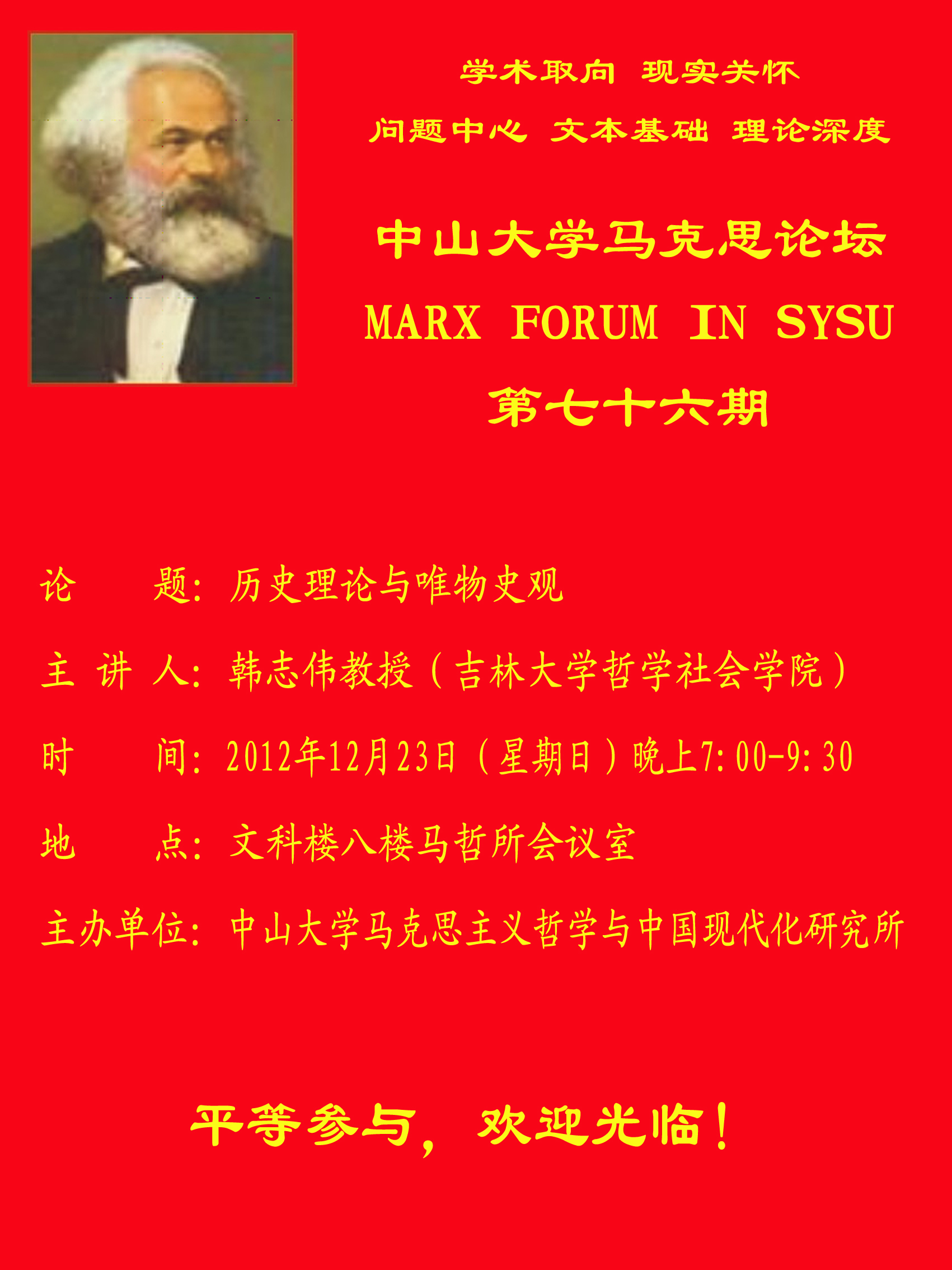 image-20200531205702-1