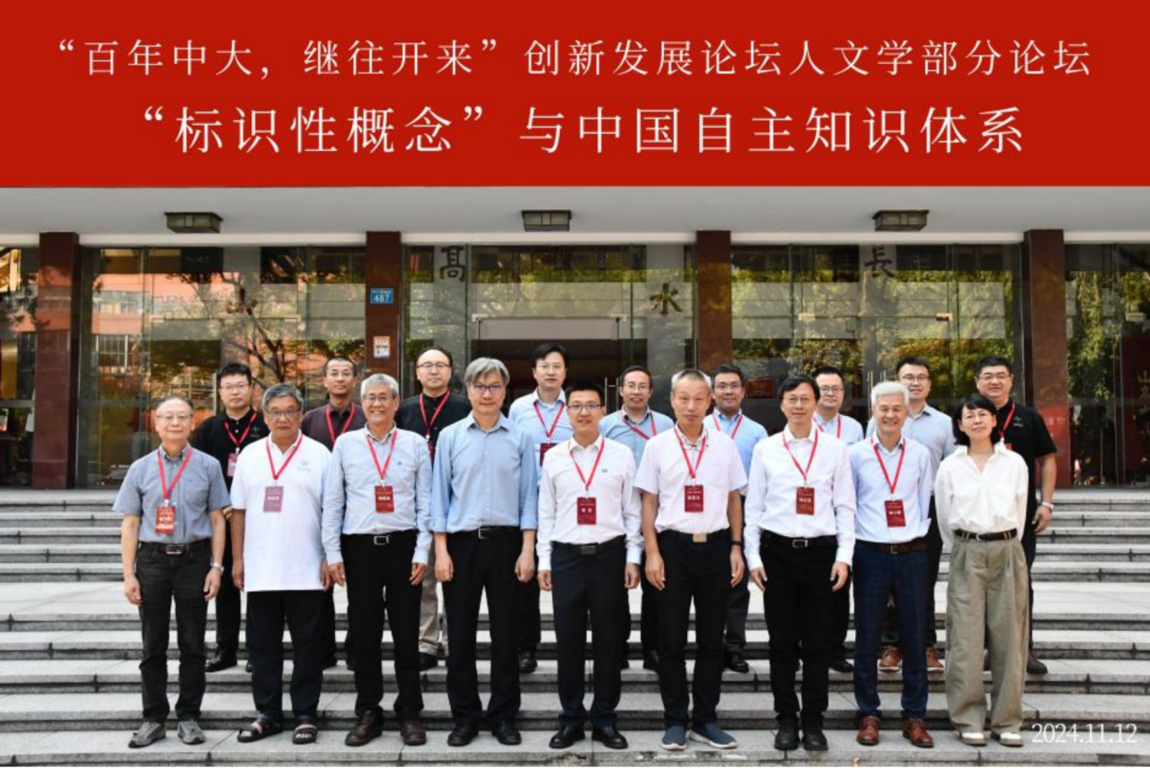 image-20241118101815-1