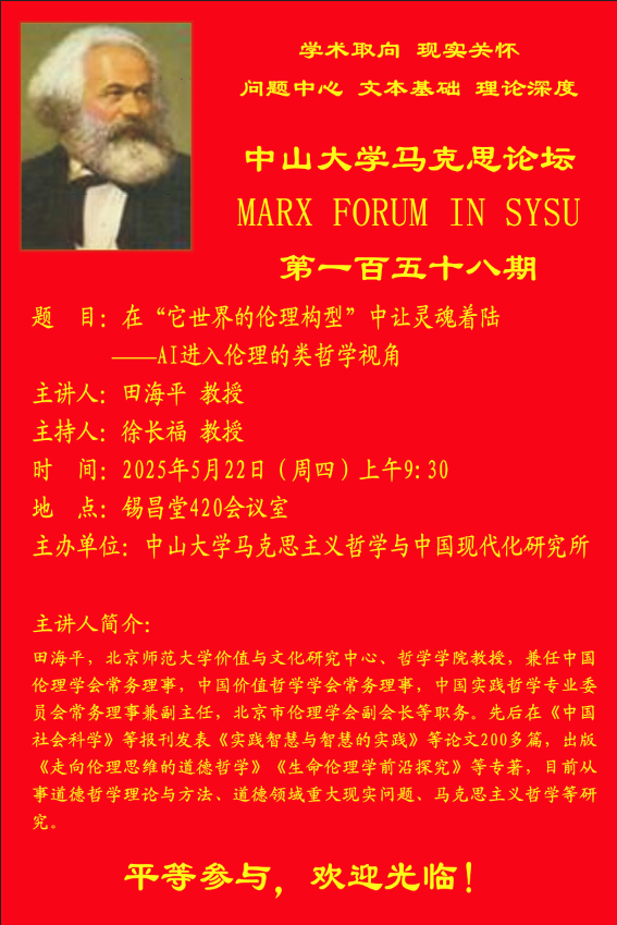 image-20250521100513-1